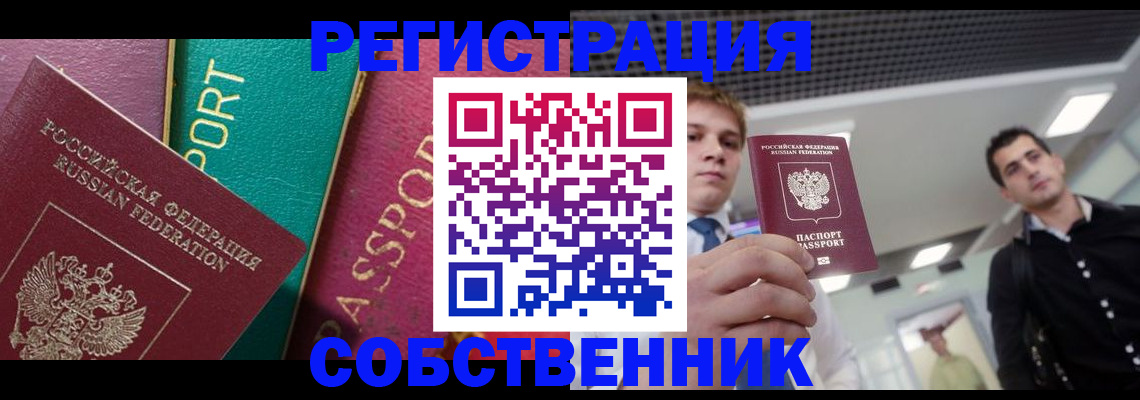 форма 3 в Магнитогорске