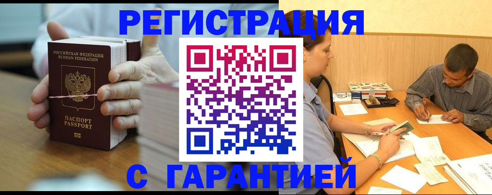 форма 3 в Магнитогорске